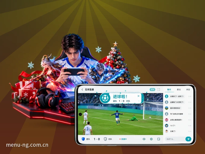 NG体育 APP,精彩赛事触手可得